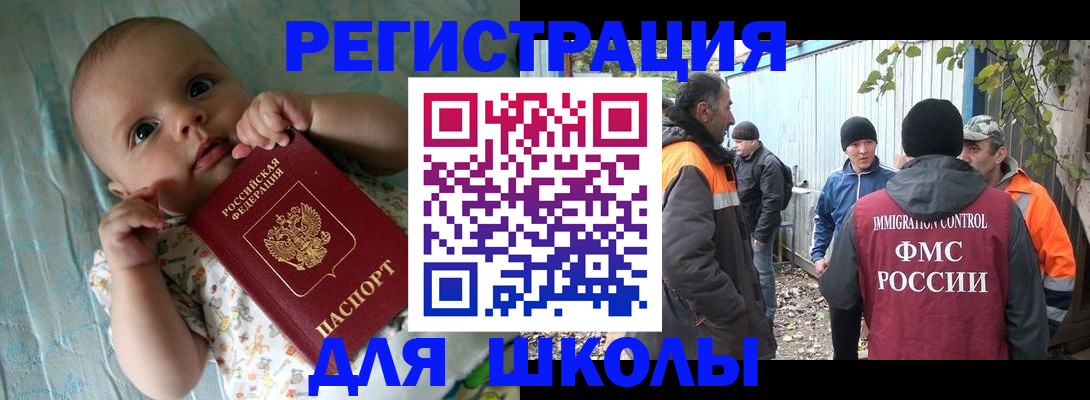 форма 3 в Тарко-Сале